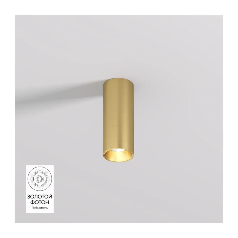 Накладной светильник Denkirs SHINE TUBE | ШАЙН ТЬЮБ DK2615-SB