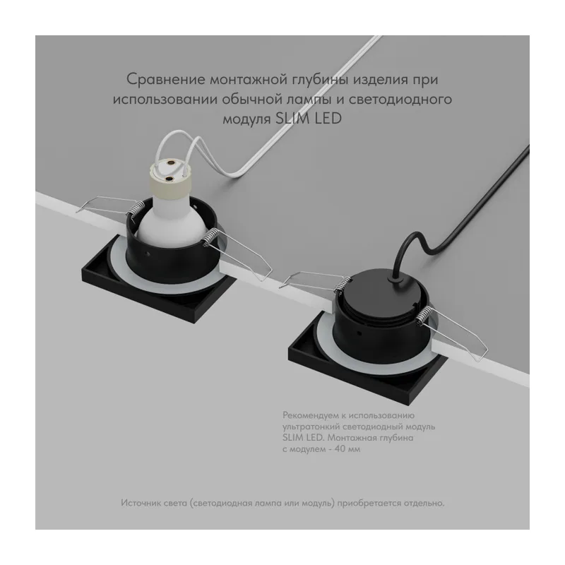 Влагозащищенный светильник Denkirs ENKEL | ЭНКЕЛ DK3015-BK 3