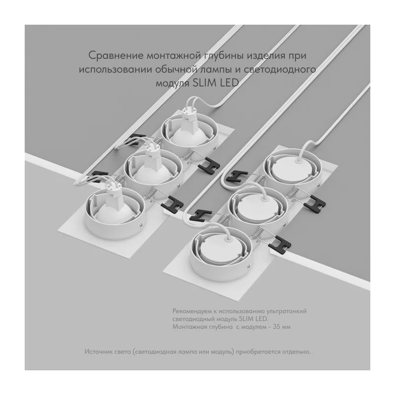 Встраиваемый светильник Denkirs Billum | БИЛЛУМ DK3023-WH 6