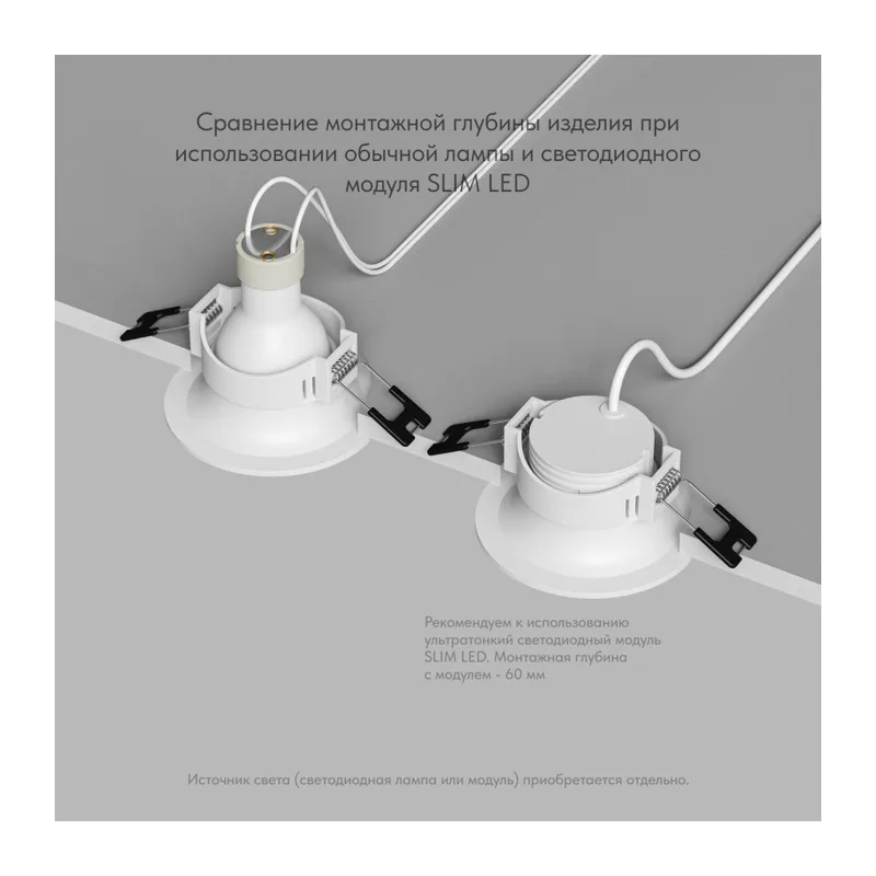 Встраиваемый светильник Denkirs Kibek | КИБЭК DK3024-WH 7