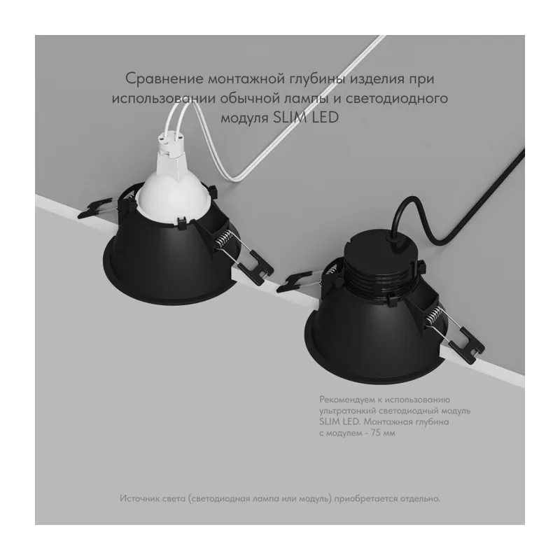 Встраиваемый светильник Denkirs Karup | КАРАП DK3026-BG 4