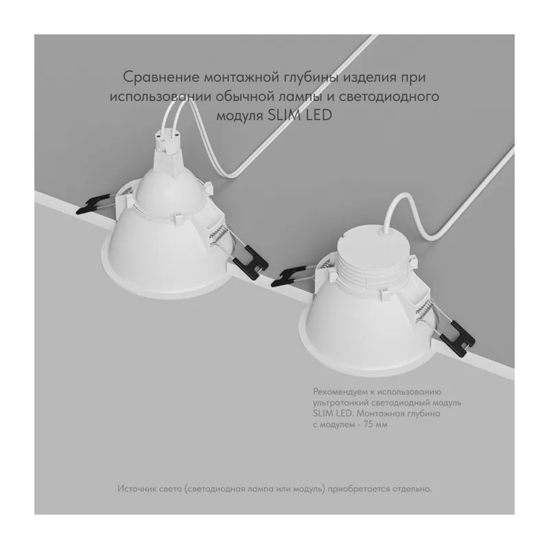 Встраиваемый светильник Denkirs Karup | КАРАП DK3026-WH 3