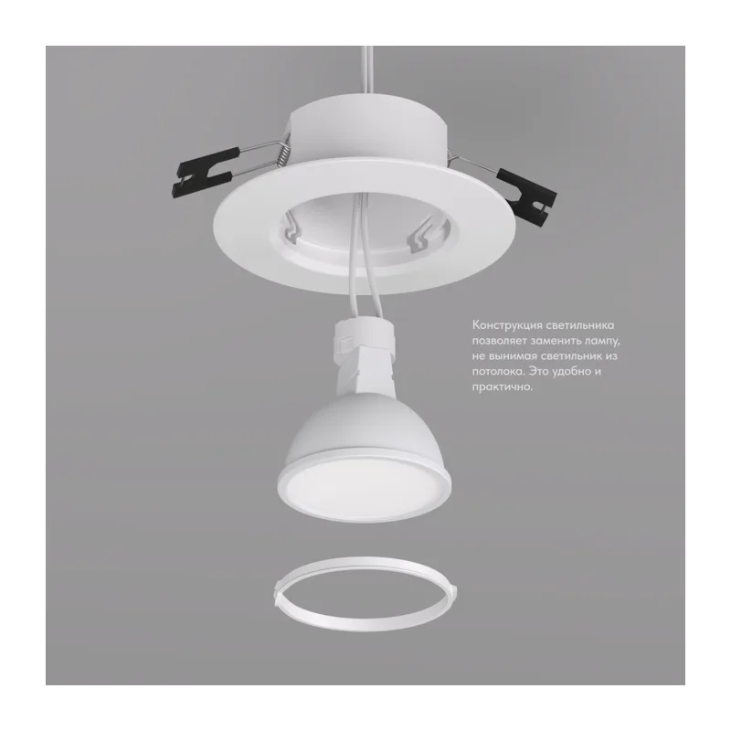 Встраиваемый светильник Denkirs Tisted | ТИСТЕД DK3028-WH 4