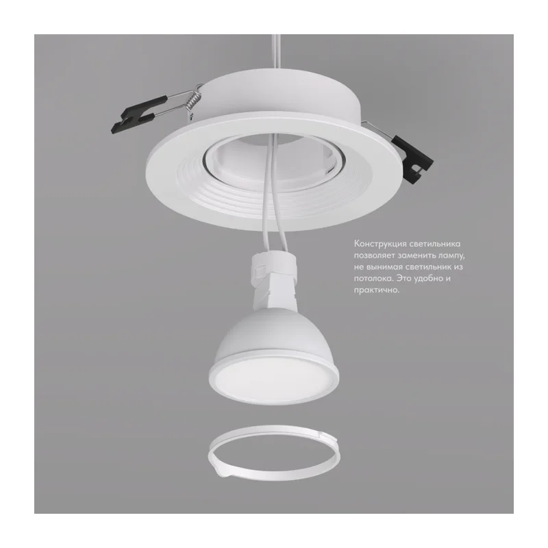 Встраиваемый светильник Denkirs Tisted | ТИСТЕД DK3029-WH 5