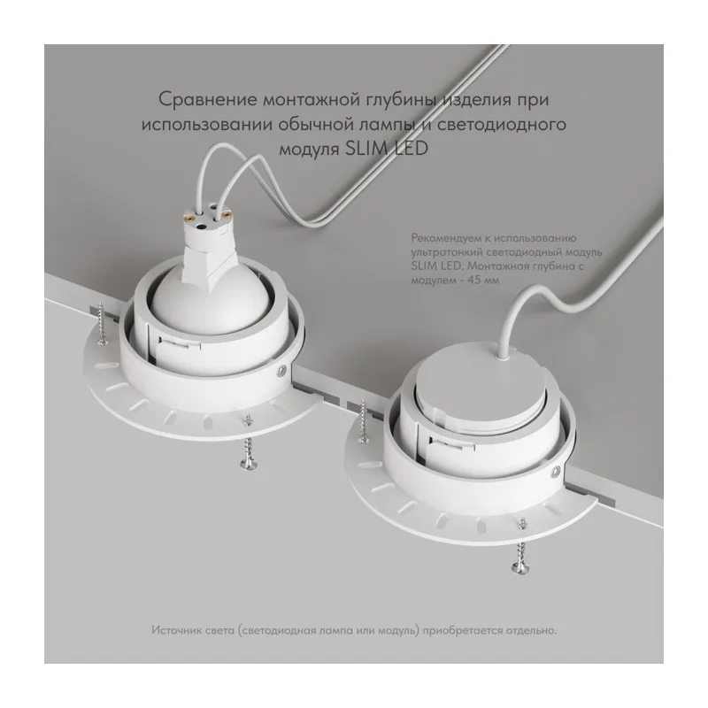 Встраиваемый светильник Denkirs Vibi | ВИБИ DK3055-WH 5