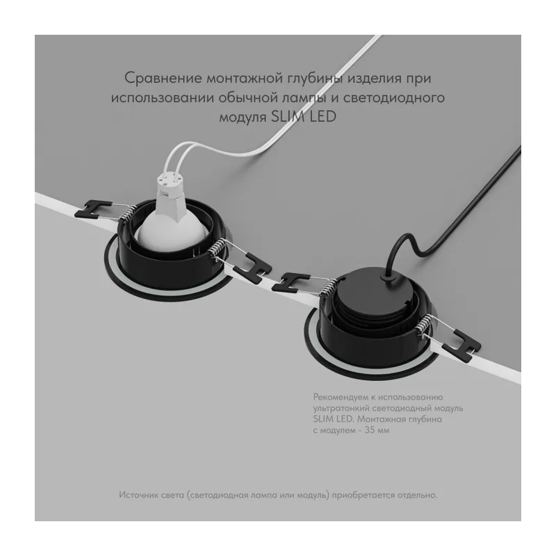 Влагозащищенный светильник Denkirs PORT | ПОРТ DK3101-BK 2