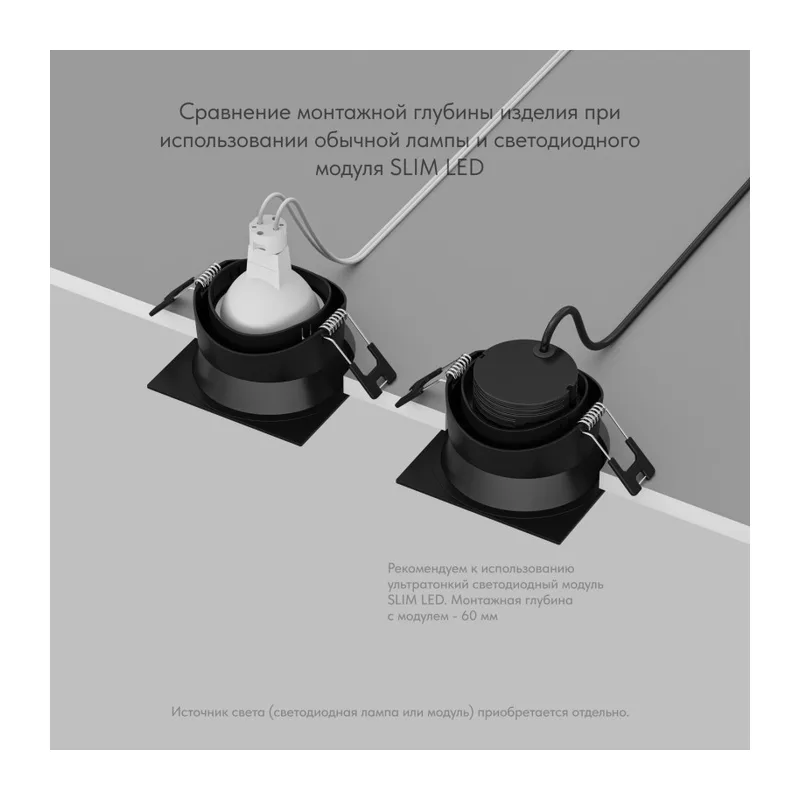 Влагозащищенный светильник Denkirs Deep | ДИП DK3104-BK 3