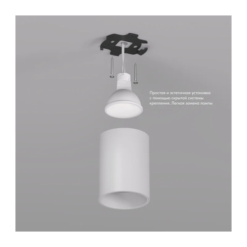 Накладной светильник Denkirs NEAT | НИТ DK3110-WH 4