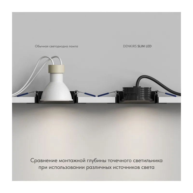 Светодиодный модуль Denkirs Slim Led | СЛИМ ЛЕД DK4000-7W-BK 6