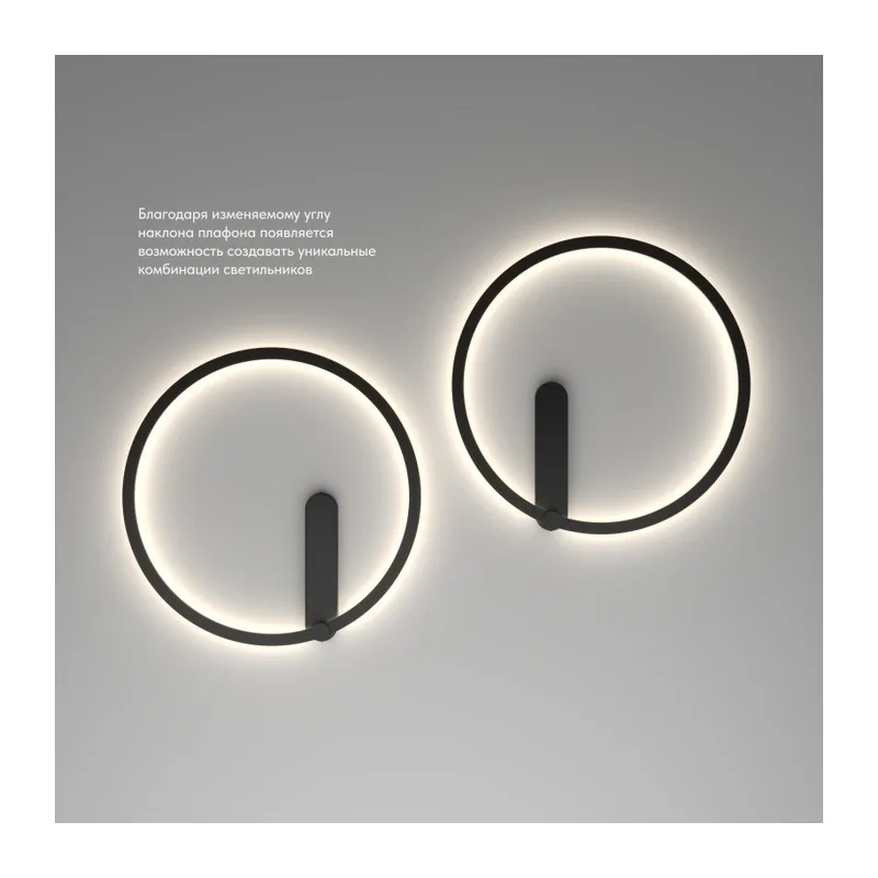 Бра Denkirs ROUND | РАУНД DK5035-BK 5