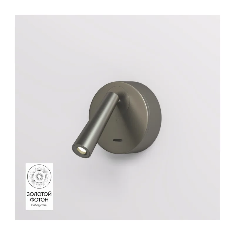 Бра Denkirs SHINE WALL | ШАЙН УОЛЛ DK5072-DN