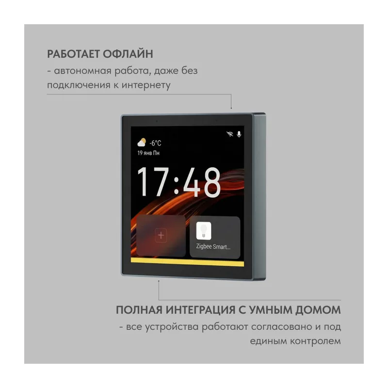 Настенная панель управления Denkirs Control | КОНТРОЛ DK7405-BK 2