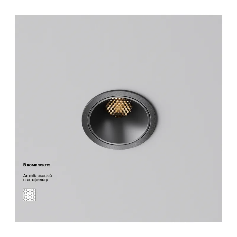 Встраиваемый светильник Альфа / Alfa LED 10 Вт 2700 К 60° Maytoni DL043-01-10W2.7K-RD-B 11