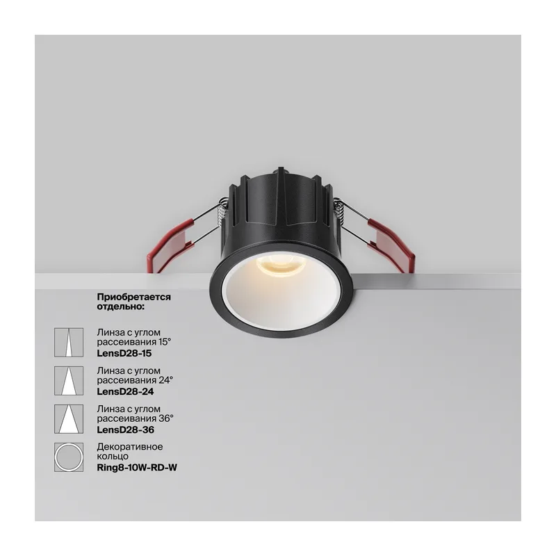 Встраиваемый светильник Альфа / Alfa LED 10 Вт 2700 К 60° Maytoni DL043-01-10W2.7K-RD-B 12