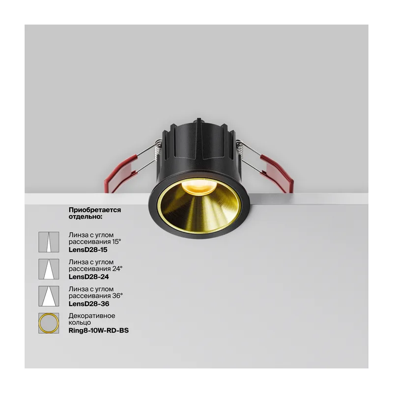 Встраиваемый светильник Альфа / Alfa LED 10 Вт 2700 К 60° Maytoni DL043-01-10W2.7K-RD-B 13