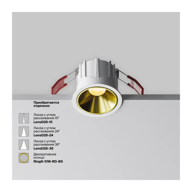Встраиваемый светильник Альфа / Alfa LED 10 Вт 2700 К 60° Maytoni DL043-01-10W2.7K-RD-W 12