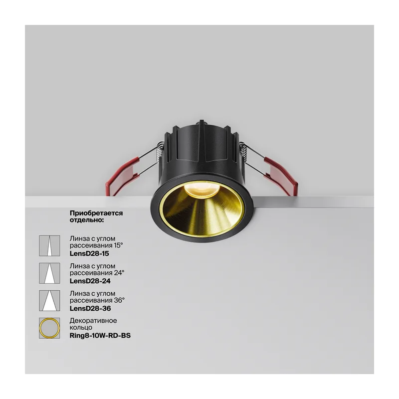 Встраиваемый светильник Альфа / Alfa LED 10 Вт 3000 К 60° Maytoni DL043-01-10W3K-RD-B-1 12