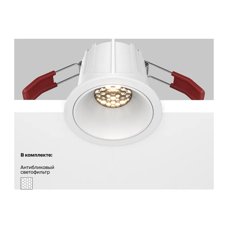 Встраиваемый светильник Альфа / Alfa LED 10 Вт 3000 К 36° Maytoni DL043-01-10W3K-RD-W 2