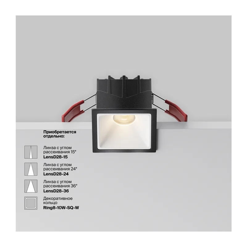 Встраиваемый светильник Альфа / Alfa LED 10 Вт 3000 К 60° Maytoni DL043-01-10W3K-SQ-B-1 11