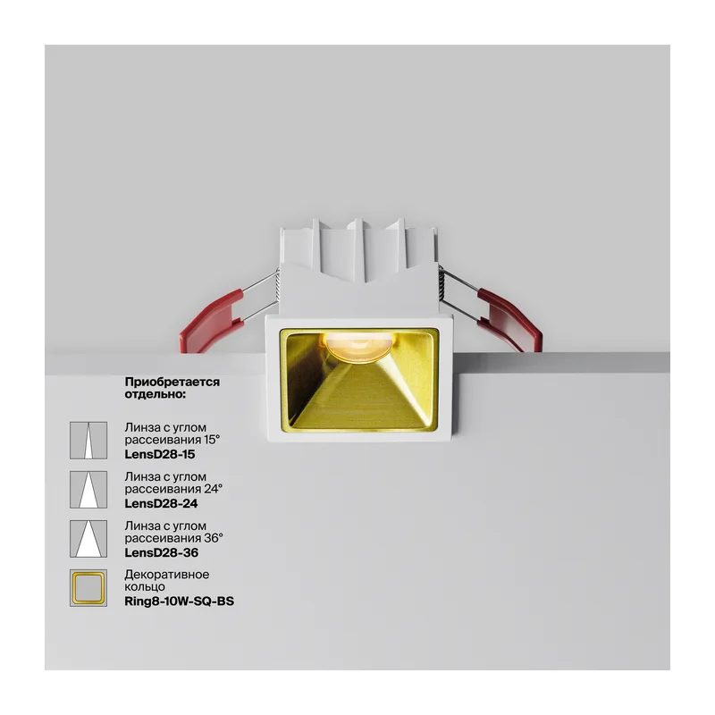Встраиваемый светильник Альфа / Alfa LED 10 Вт 3000 К 60° Maytoni DL043-01-10W3K-SQ-W-1 11