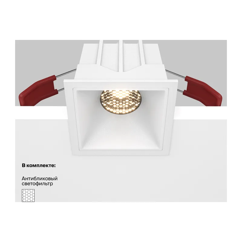 Встраиваемый светильник Альфа / Alfa LED 10 Вт 3000 К 36° Maytoni DL043-01-10W3K-SQ-W 7