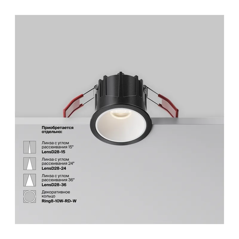 Встраиваемый светильник Альфа / Alfa LED 10 Вт 4000 К 60° Maytoni DL043-01-10W4K-RD-B-1 11
