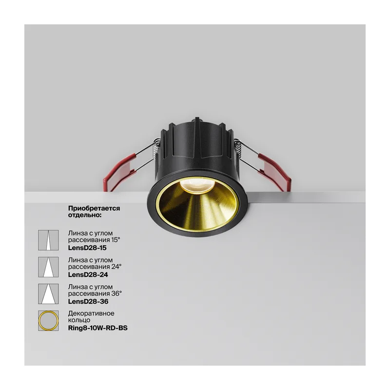 Встраиваемый светильник Альфа / Alfa LED 10 Вт 4000 К 60° Maytoni DL043-01-10W4K-RD-B-1 12