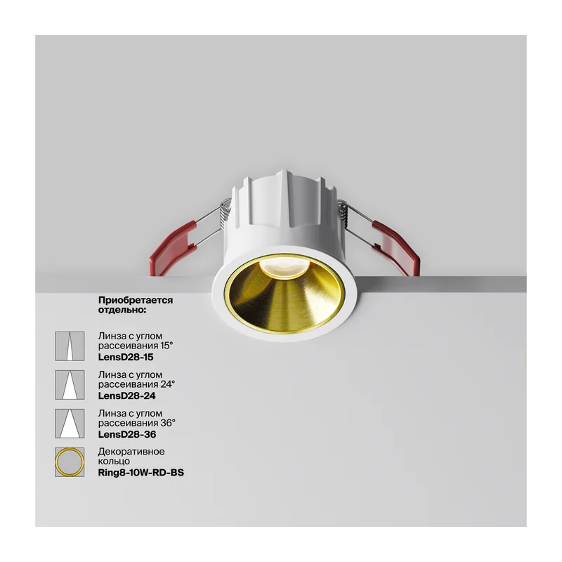 Встраиваемый светильник Альфа / Alfa LED 10 Вт 4000 К 60° Maytoni DL043-01-10W4K-RD-W-1 11