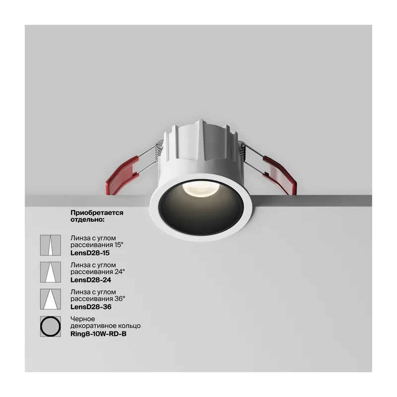 Встраиваемый светильник Альфа / Alfa LED 10 Вт 4000 К 60° Maytoni DL043-01-10W4K-RD-W-1 12