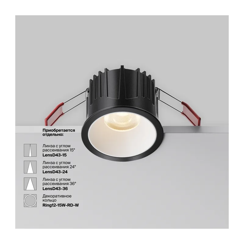 Встраиваемый светильник Альфа / Alfa LED 15 Вт 3000 К 60° Maytoni DL043-01-15W3K-RD-B-1 11