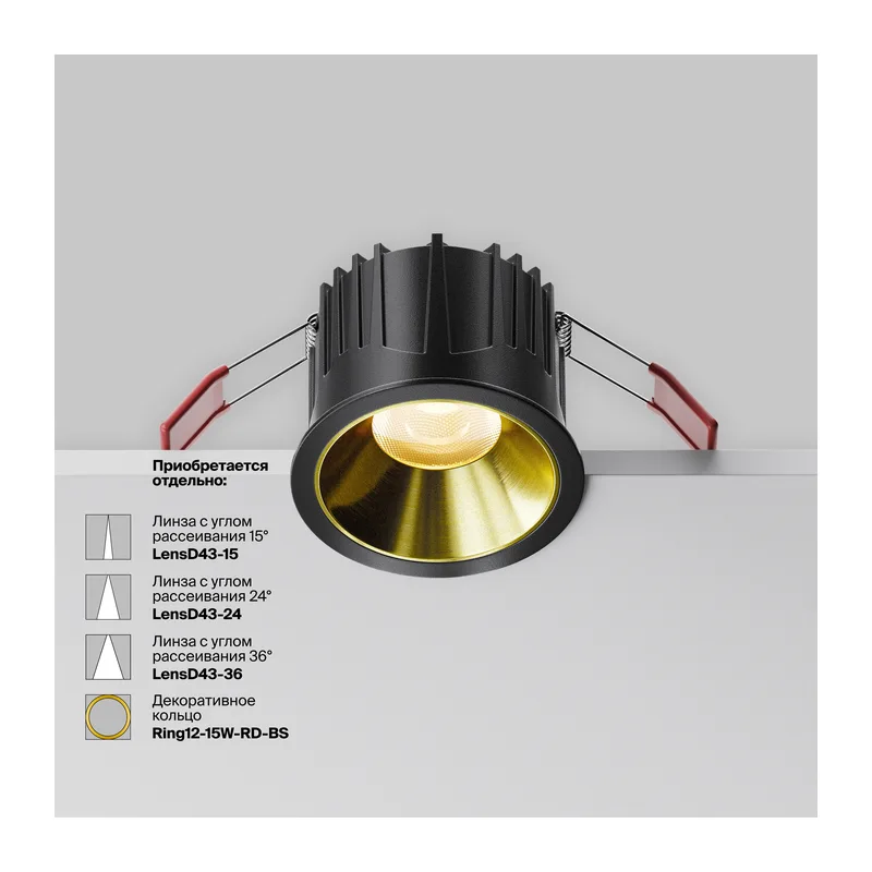 Встраиваемый светильник Альфа / Alfa LED 15 Вт 3000 К 60° Maytoni DL043-01-15W3K-RD-B-1 12