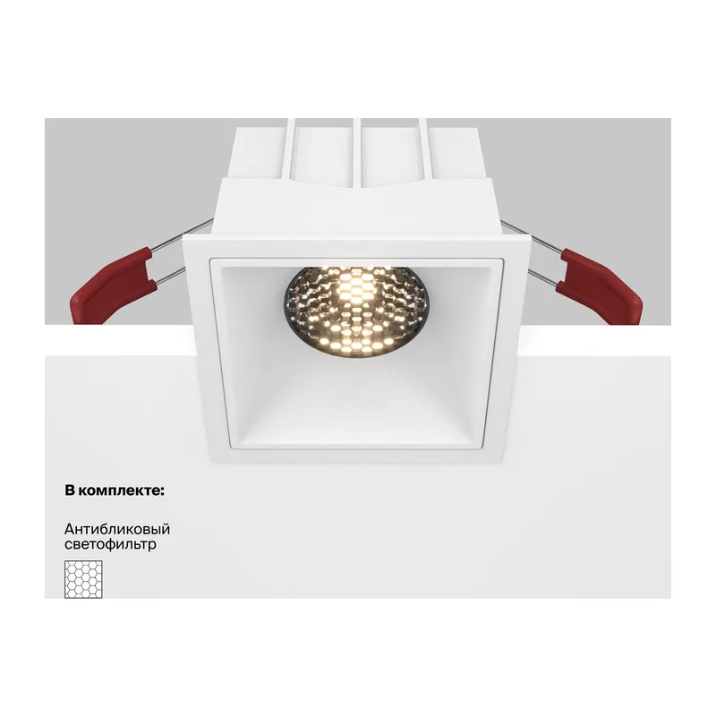 Встраиваемый светильник Альфа / Alfa LED 15 Вт 3000 К 36° Maytoni DL043-01-15W3K-SQ-W 7