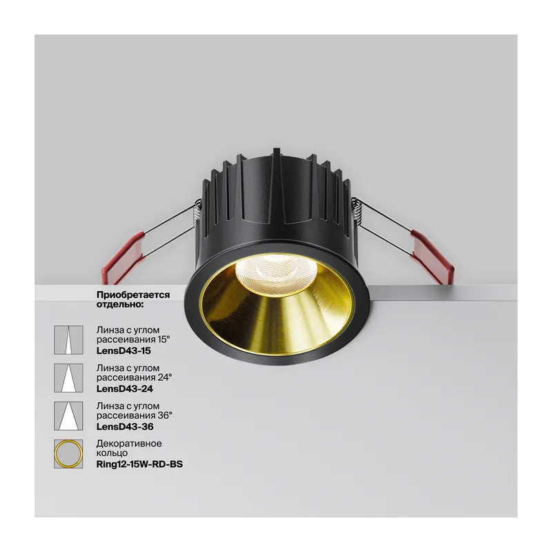 Встраиваемый светильник Альфа / Alfa LED 15 Вт 4000 К 60° Maytoni DL043-01-15W4K-RD-B-1 12
