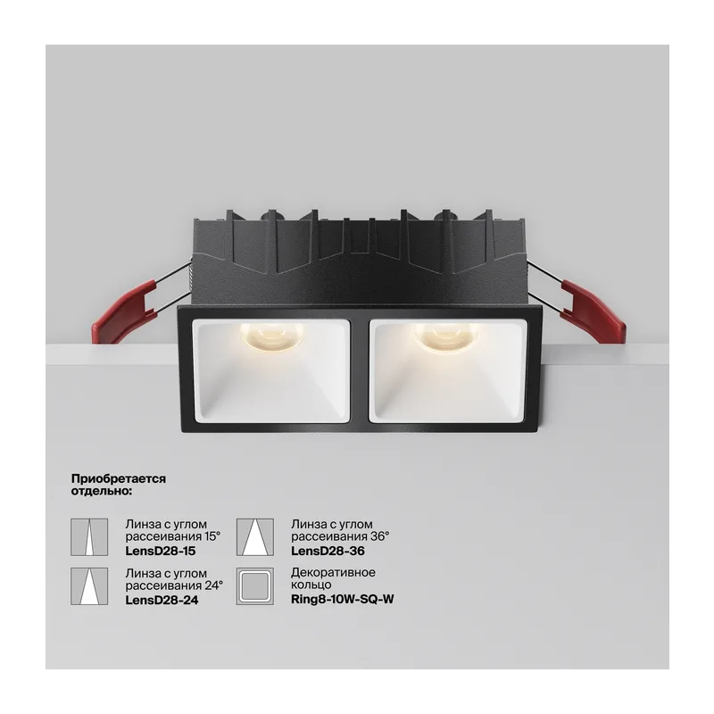 Встраиваемый светильник Альфа / Alfa LED 20 Вт 3000 К 50° Maytoni DL043-02-10W3K-SQ-B-1 11
