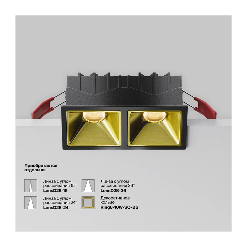 Встраиваемый светильник Альфа / Alfa LED 20 Вт 3000 К 50° Maytoni DL043-02-10W3K-SQ-B-1 12