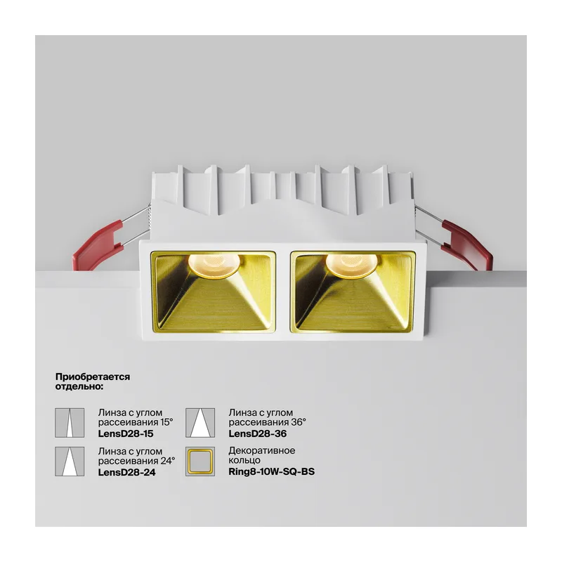 Встраиваемый светильник Альфа / Alfa LED 20 Вт 3000 К 50° Maytoni DL043-02-10W3K-SQ-W-1 11