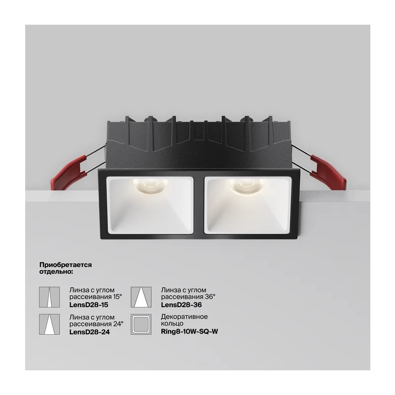 Встраиваемый светильник Альфа / Alfa LED 20 Вт 4000 К 50° Maytoni DL043-02-10W4K-SQ-B-1 11