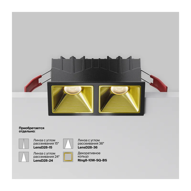 Встраиваемый светильник Альфа / Alfa LED 20 Вт 4000 К 50° Maytoni DL043-02-10W4K-SQ-B-1 12