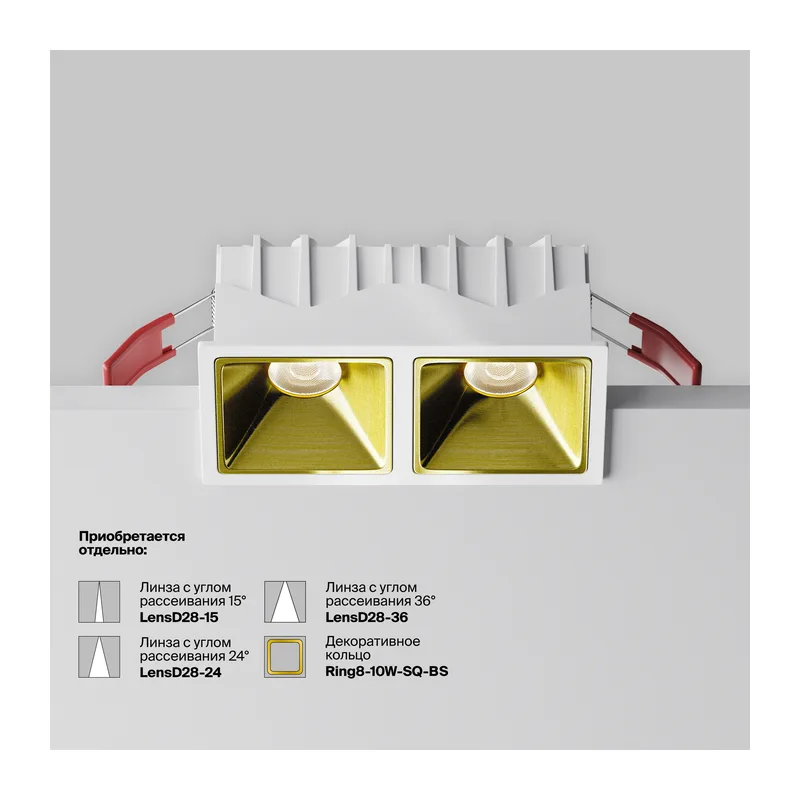 Встраиваемый светильник Альфа / Alfa LED 20 Вт 4000 К 50° Maytoni DL043-02-10W4K-SQ-W-1 11