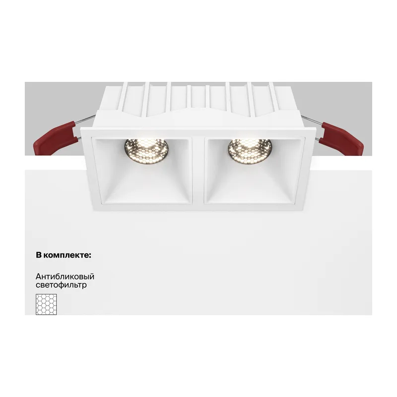 Встраиваемый светильник Альфа / Alfa LED 20 Вт 4000 К 36° Maytoni DL043-02-10W4K-SQ-W 6