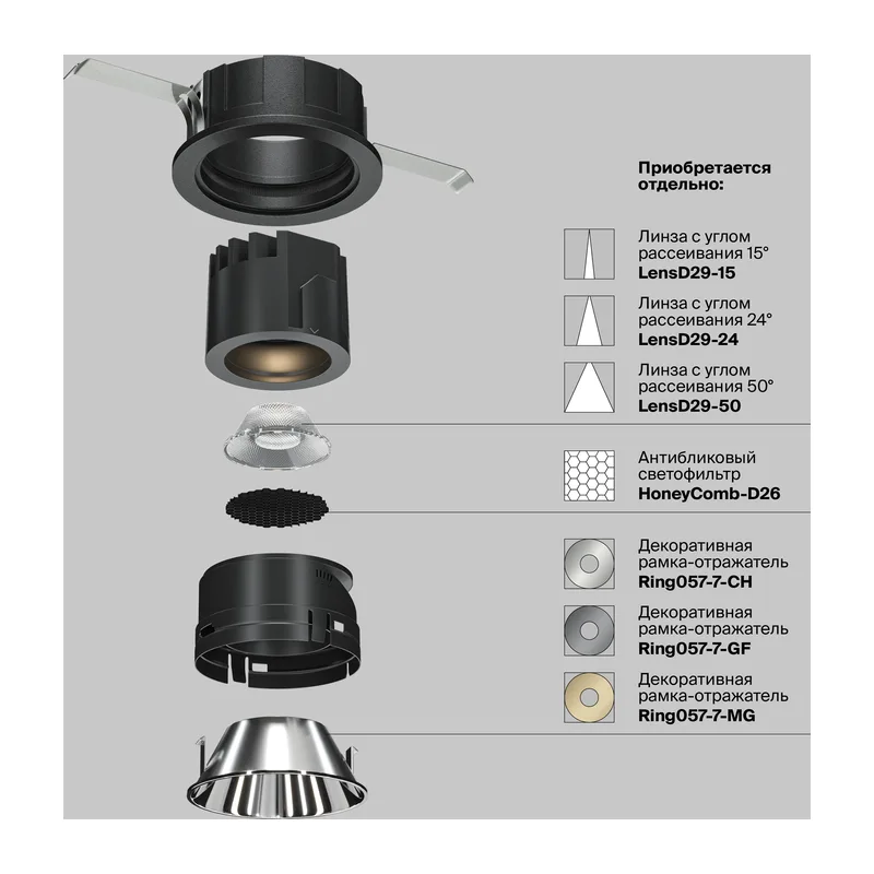 Встраиваемый светильник Образ / Wise 7 Вт 3000 К 36° Maytoni DL057-7W3K-B 11