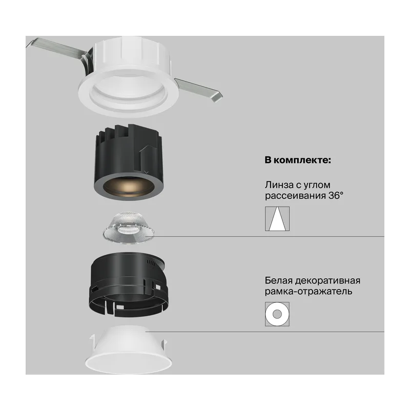 Встраиваемый светильник Образ / Wise 7 Вт 4000 К 36° Maytoni DL057-7W4K-W 4