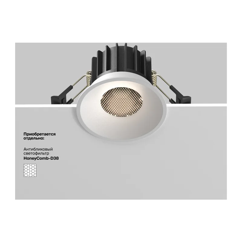 Встраиваемый светильник Раунд / Round 12 Вт 4000 К 50° Maytoni DL058-12W4K-W 4
