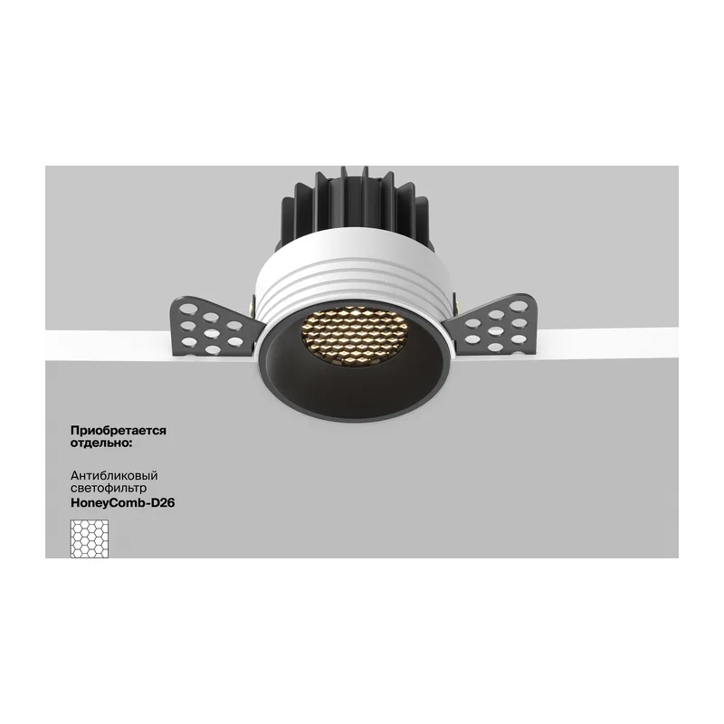 Встраиваемый светильник Раунд / Round 7 Вт 2700 К 50° Maytoni DL058-7W2.7K-TRS-B 9