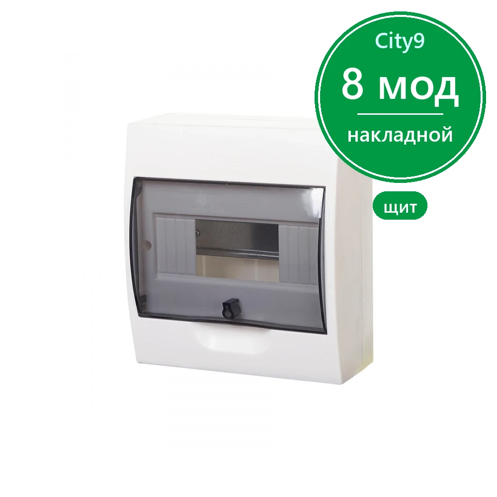 City9 Box корпус навесной с проз. дв. 1ряд/8мод
