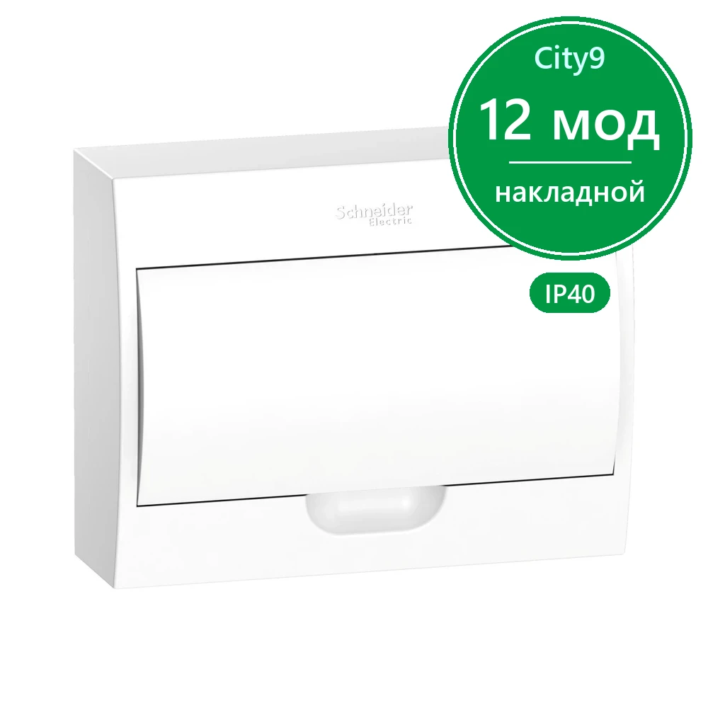 City9 Box корпус навесной с белой дв. 1ряд/12мод