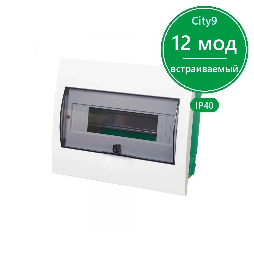 City9 Box корпус встраиваемый с проз. дв. 1ряд/12мод