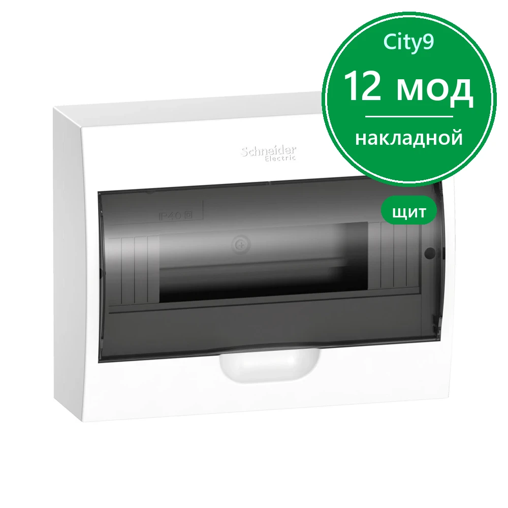 City9 Box корпус навесной с проз. дв. 1ряд/12мод