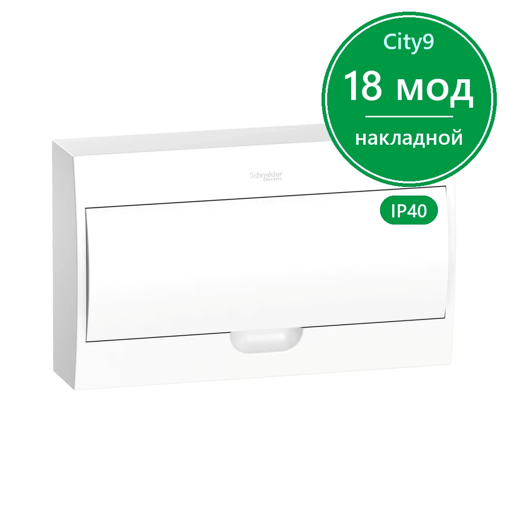 City9 Box корпус навесной с белой дв. 1ряд/18мод