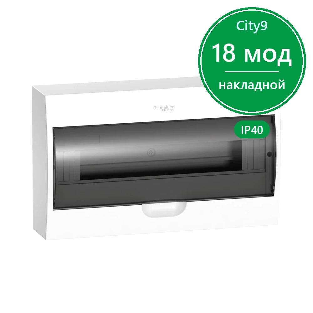 City9 Box корпус навесной с проз. дв. 1ряд/18мод